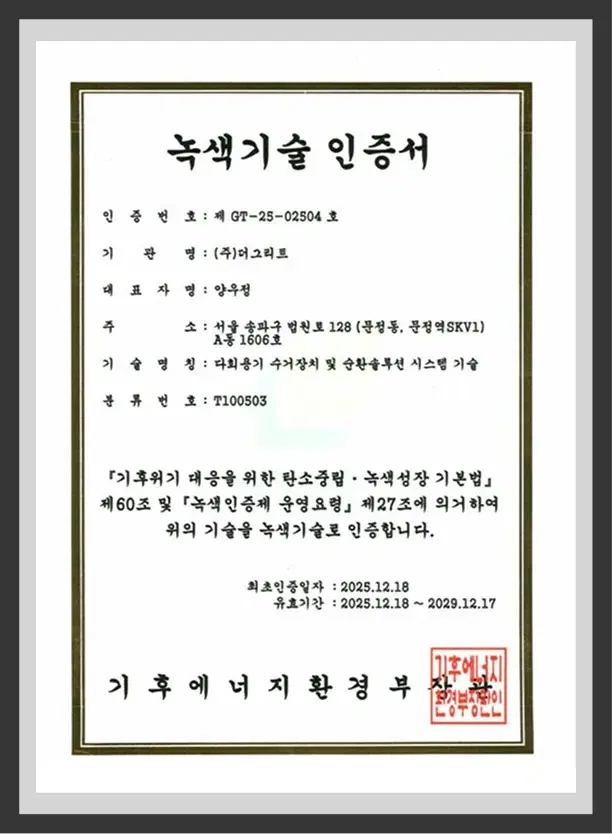 인증서 이미지 1