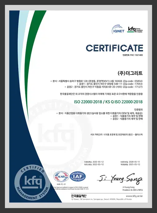 인증서 이미지 2