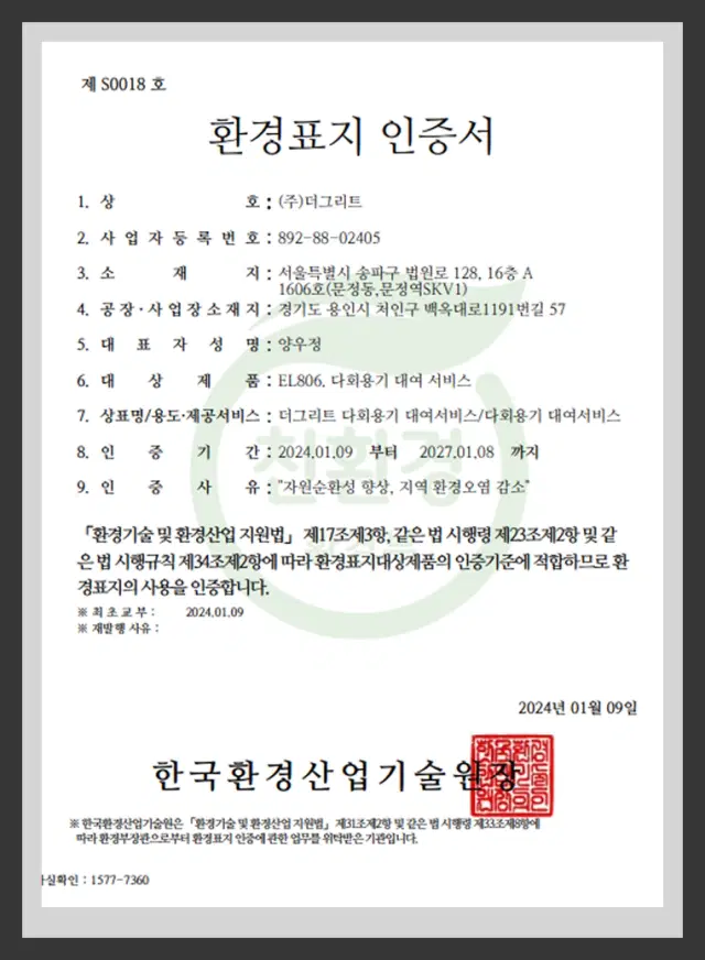 인증서 이미지 3