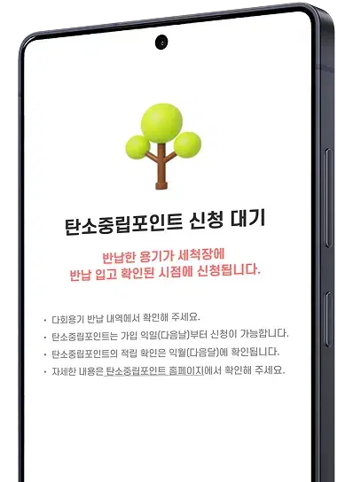 STEP 2 이미지