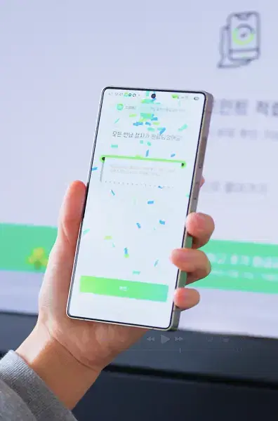 드림패스 앱 설치 이미지