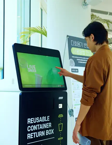 Return 이미지