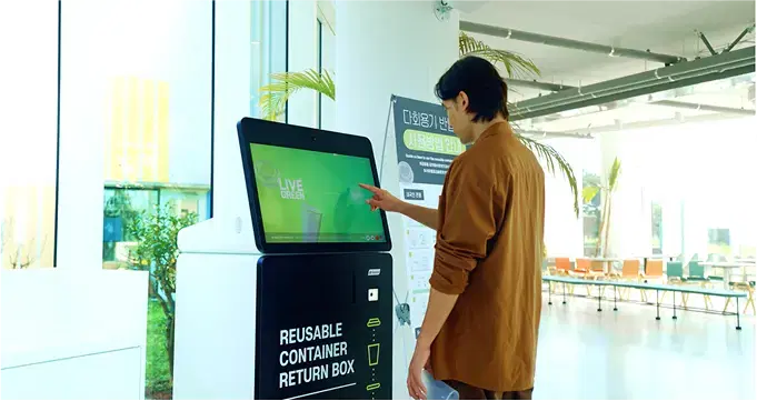 다회용기 반납함/반납기 이미지