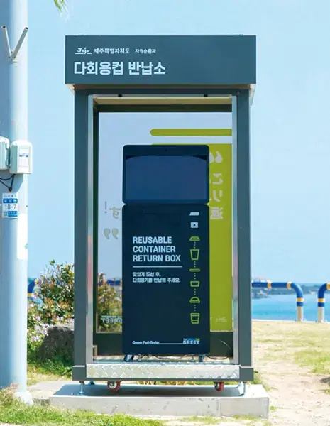 etc 이미지