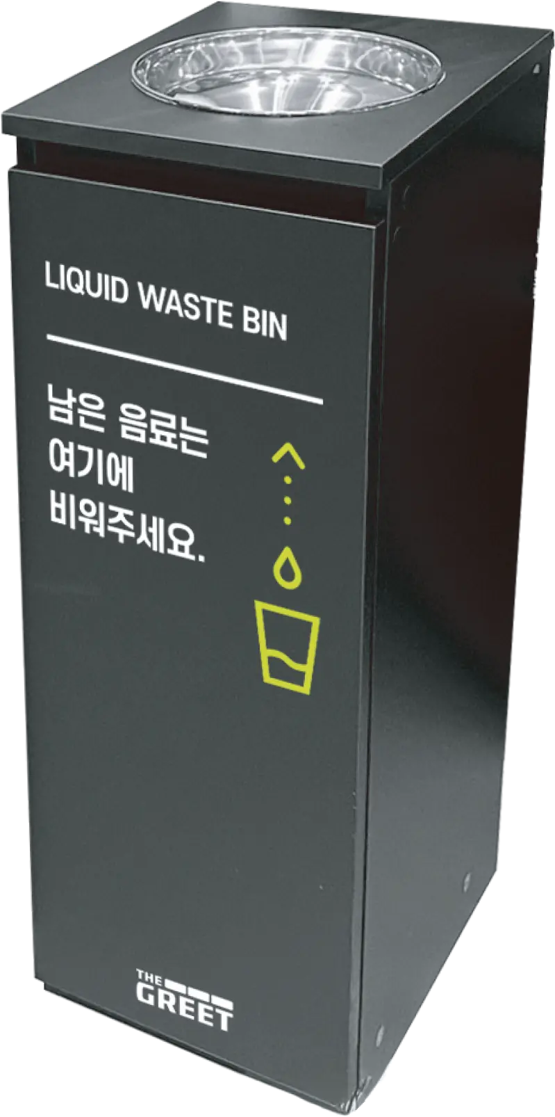 Liquid Waste Bin 2