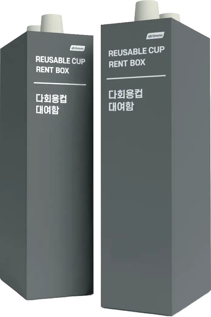 drimm rent box 1