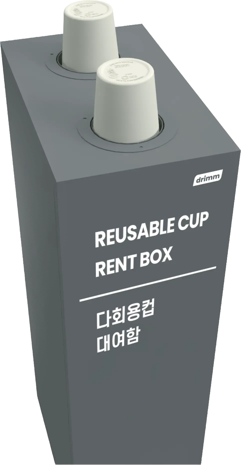 drimm rent box 2