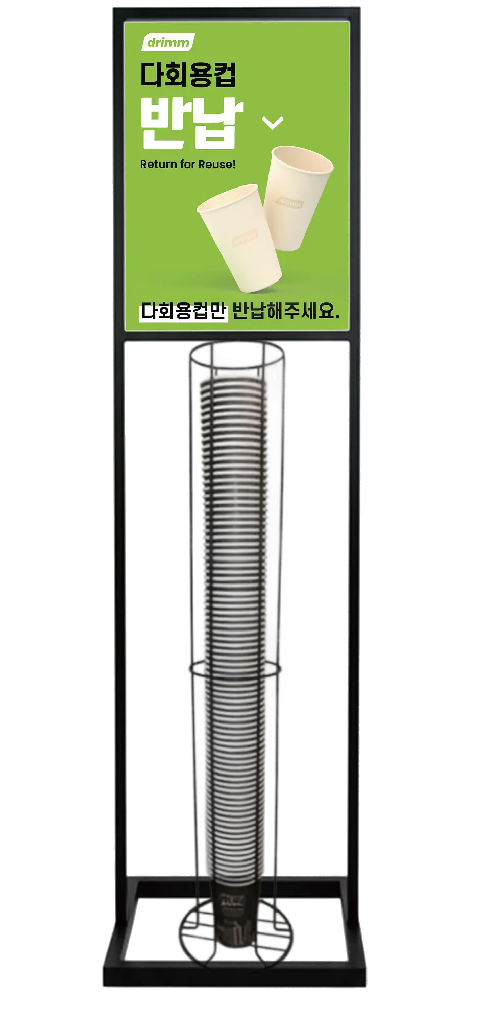 Portable Return Bin