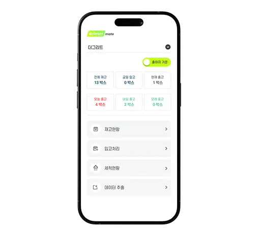 드림메이트 이미지