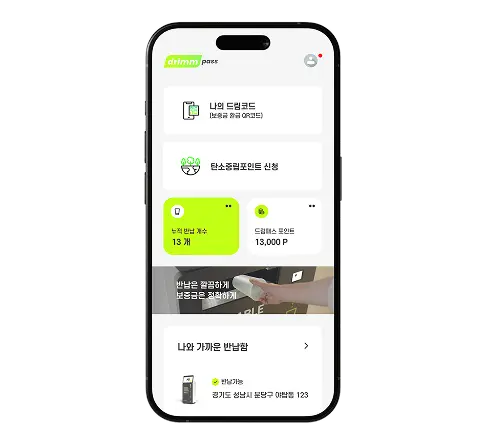 드림패스 이미지