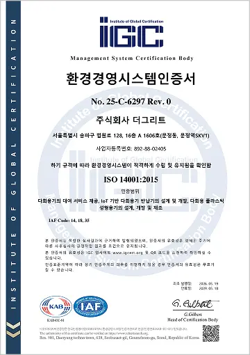 인증서 이미지 1