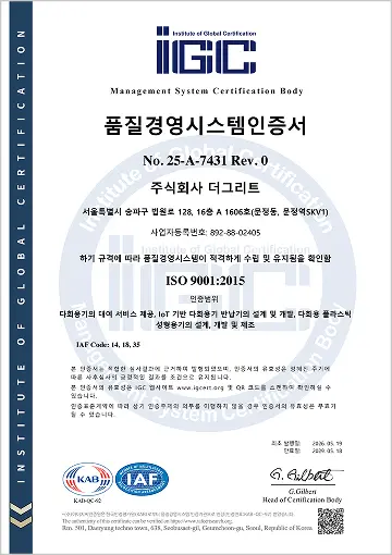 인증서 이미지 2