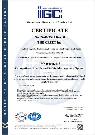 인증서 이미지 3