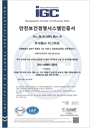 인증서 이미지 3