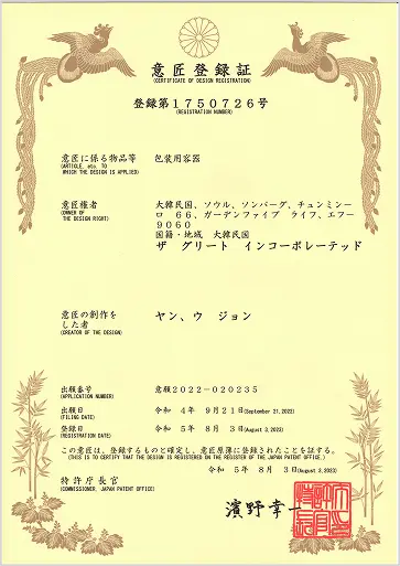 Slide 9